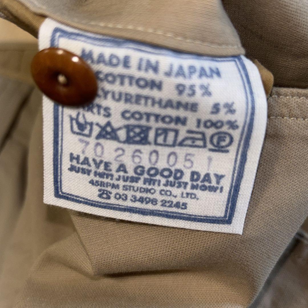 45R ダブルクロスストレッチの馬シャルロット