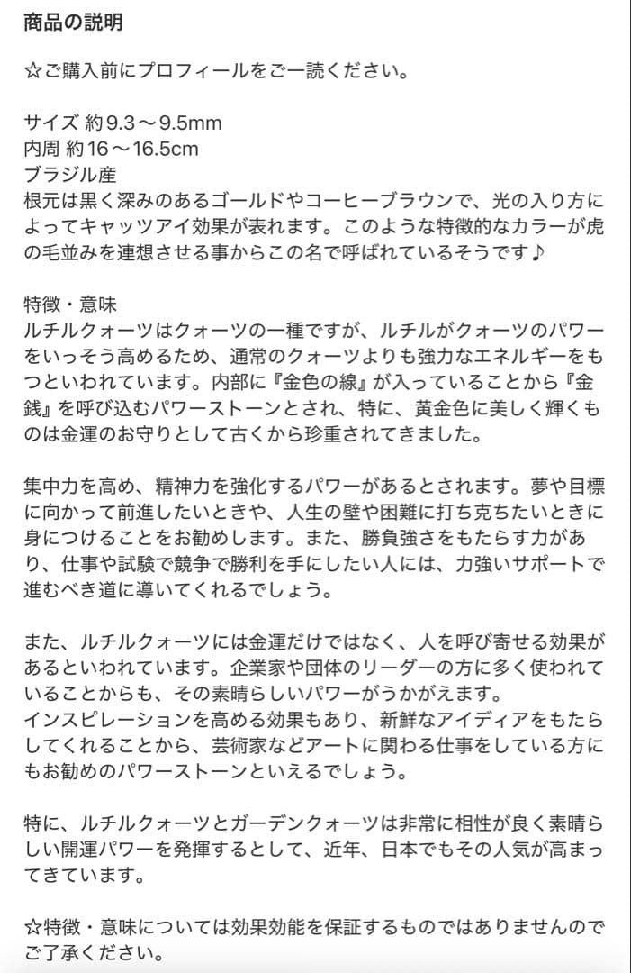 Borders様 リクエスト 7点 まとめ商品