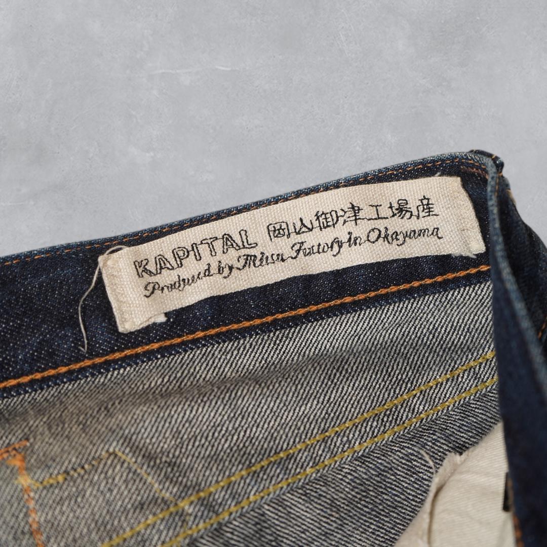 J295さ@ KAPITAL KIRO HIRATA シンチバッグ デニム