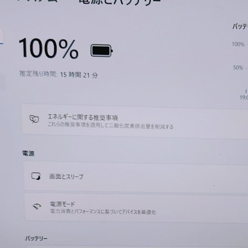 2024年2月 HP 超美品 爆速 13世代 i5 32GB SSD 1TB