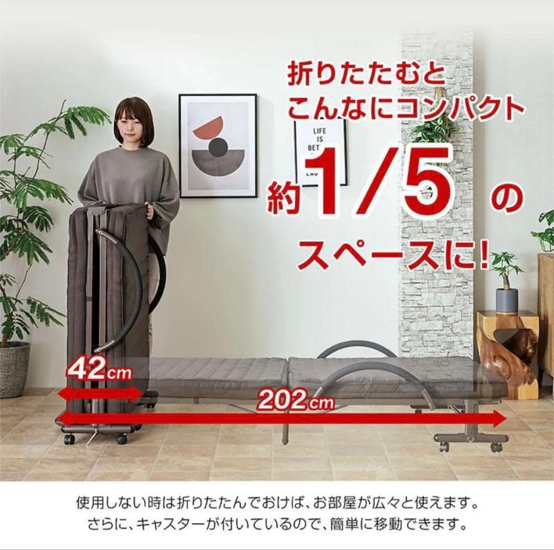 く*ん様 【美品】電動 折りたたみ リクライニング セミダブルベッド 介護 ブラ