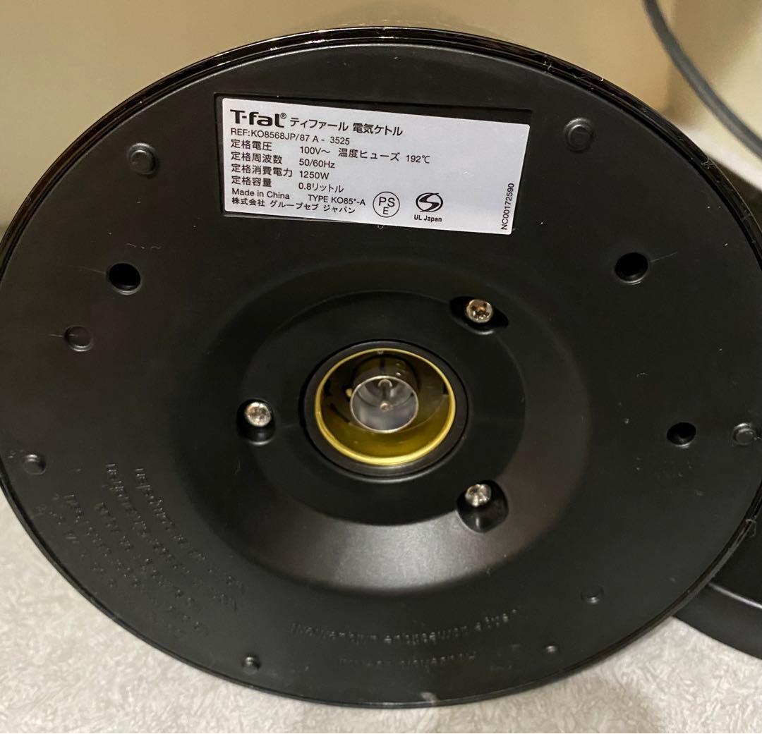 【美品】T-fal 電気ケトル ディスプレイ ロック コントロール 0.8L