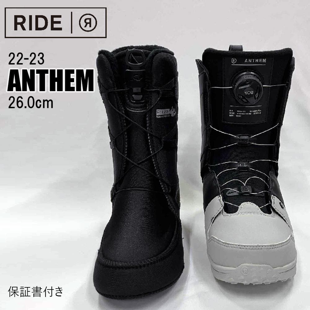 【新品】22-23 RIDE ANTHEM スノーボードブーツ 26.0cm
