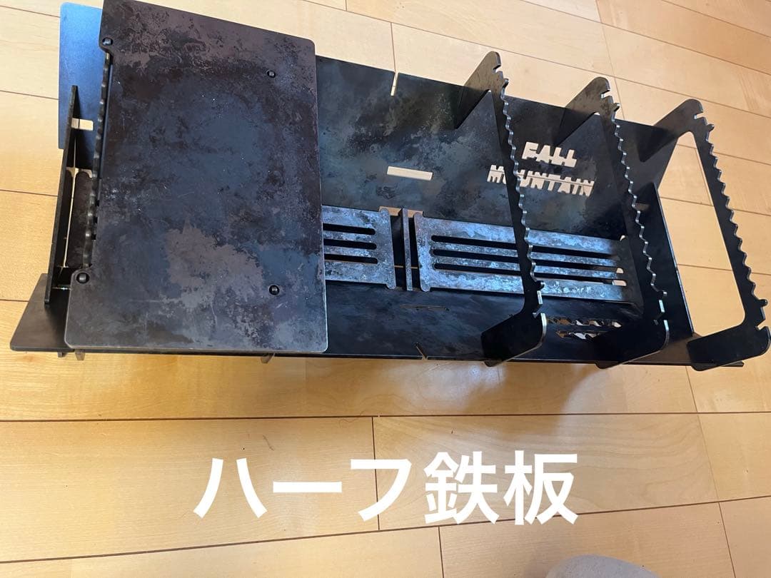 【クリスマスタイムセール❗️】FALL MOUNTAIN 焚き火台 フルセット