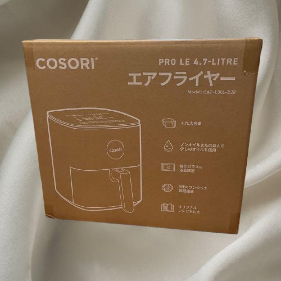 COSORI ノンフライヤー 大容量 4.7L CAF-L501-KJP 未開封