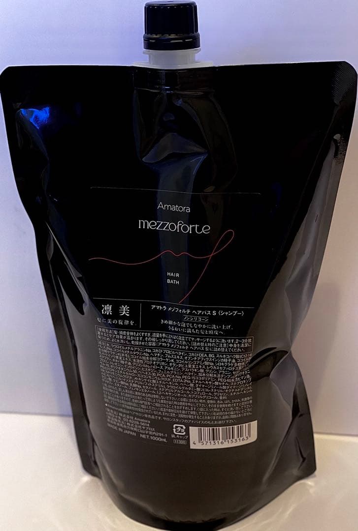 アマトラ メゾフォルテ ヘアバス 1000ml（詰替用）