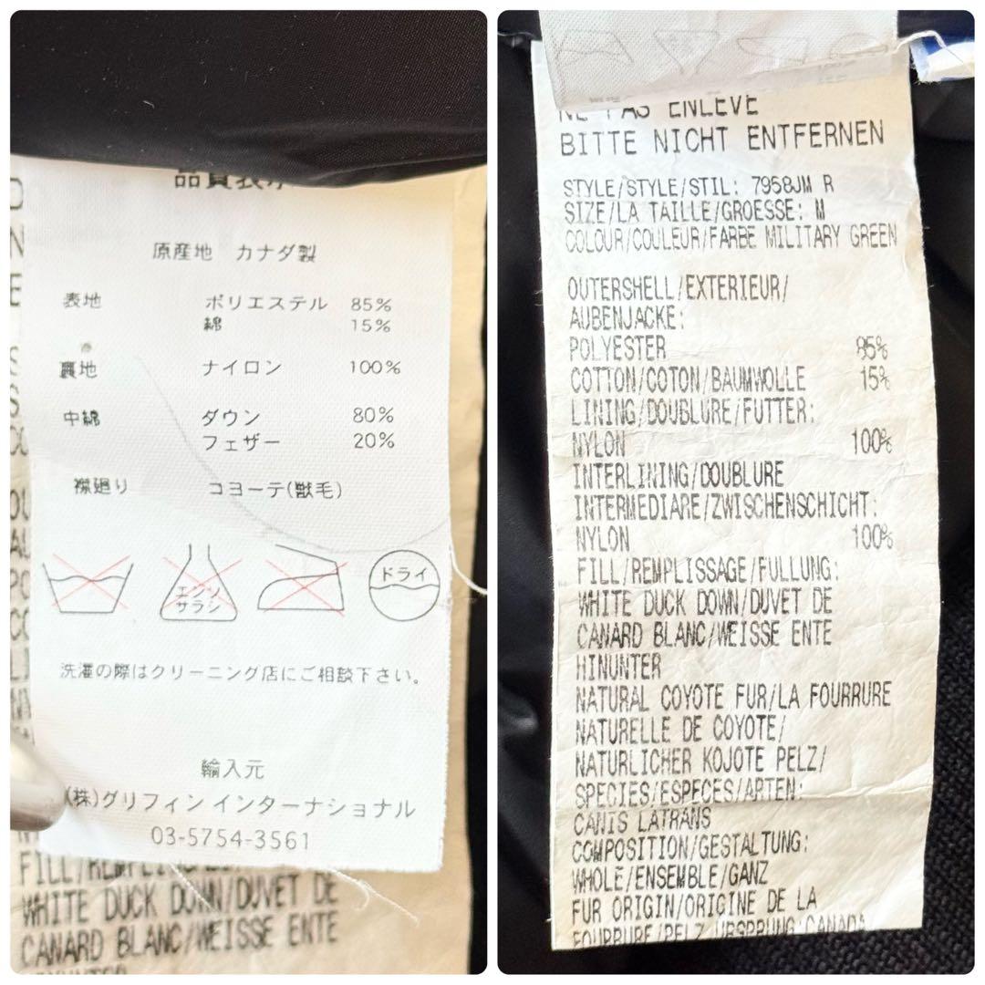 【極美品】カナダグース ラブラドールボンバー ダウンジャケット　カーキ