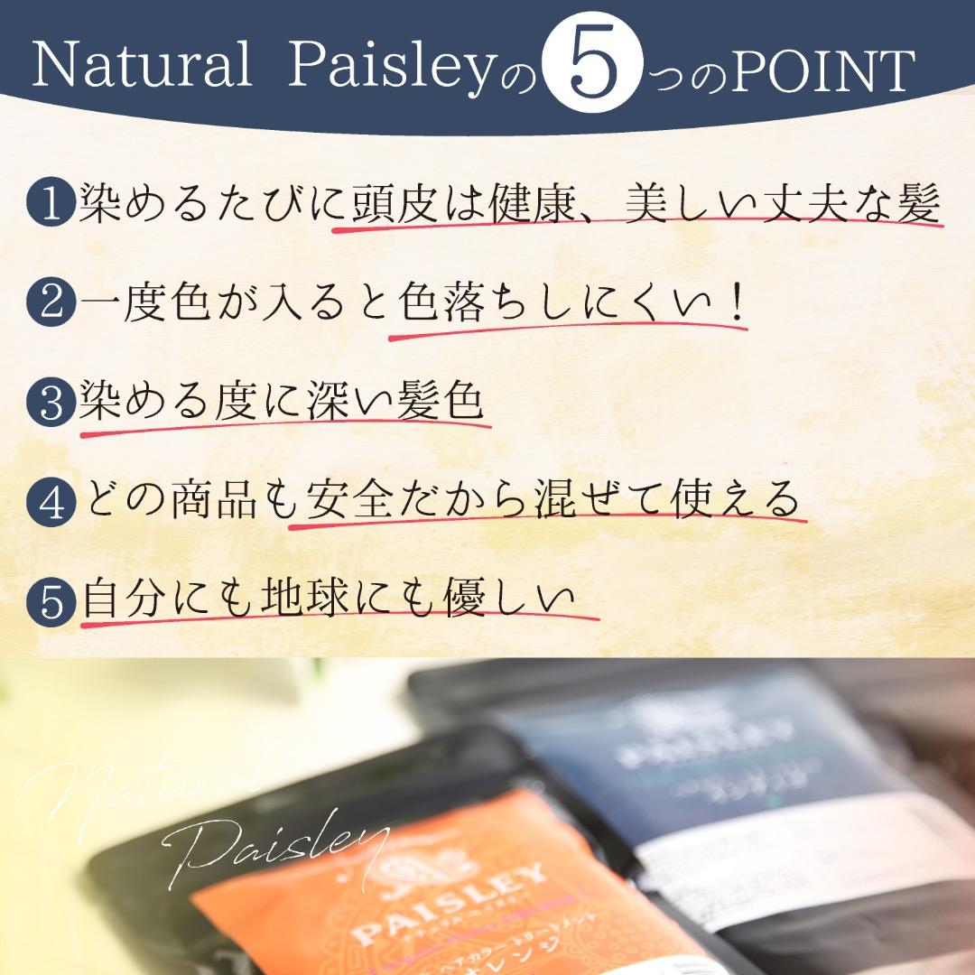 オーガニックヘナ【最高AAAランク高品質ヘナ】ヘナ白髪染め　オレンジ400g