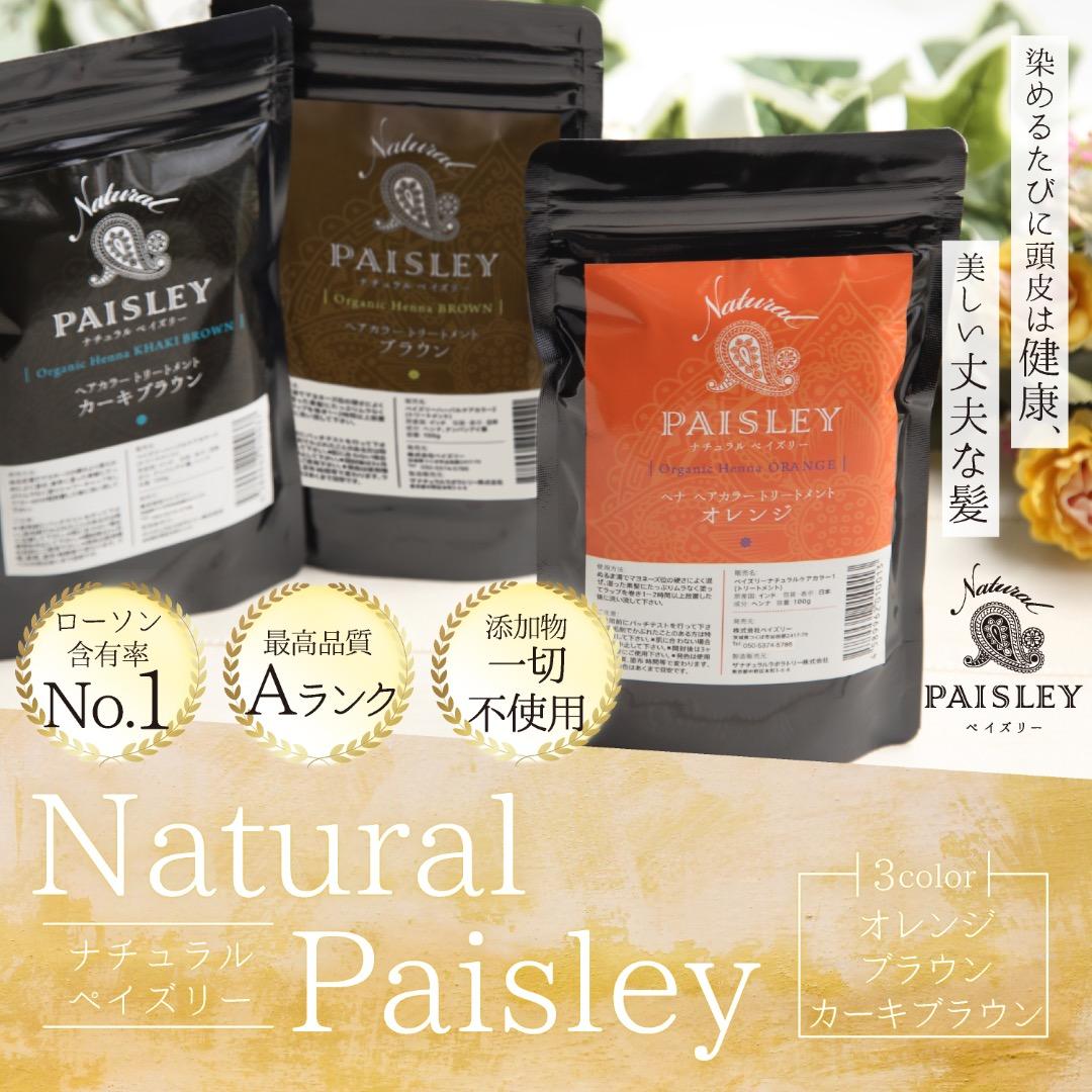 オーガニックヘナ【最高AAAランク高品質ヘナ】ヘナ白髪染め　オレンジ400g