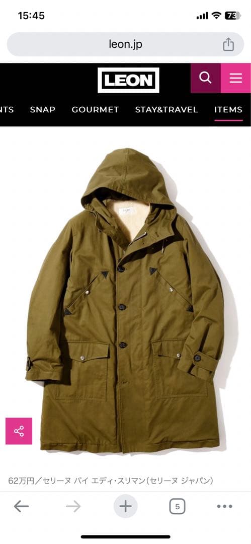 【未使用品！】CELINE／セリーヌ ミリタリーコート