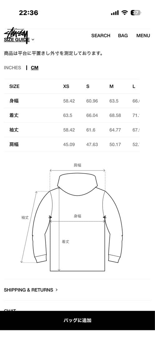 STUSSY MIDWEIGHT HOODED PUFFER S ブラック