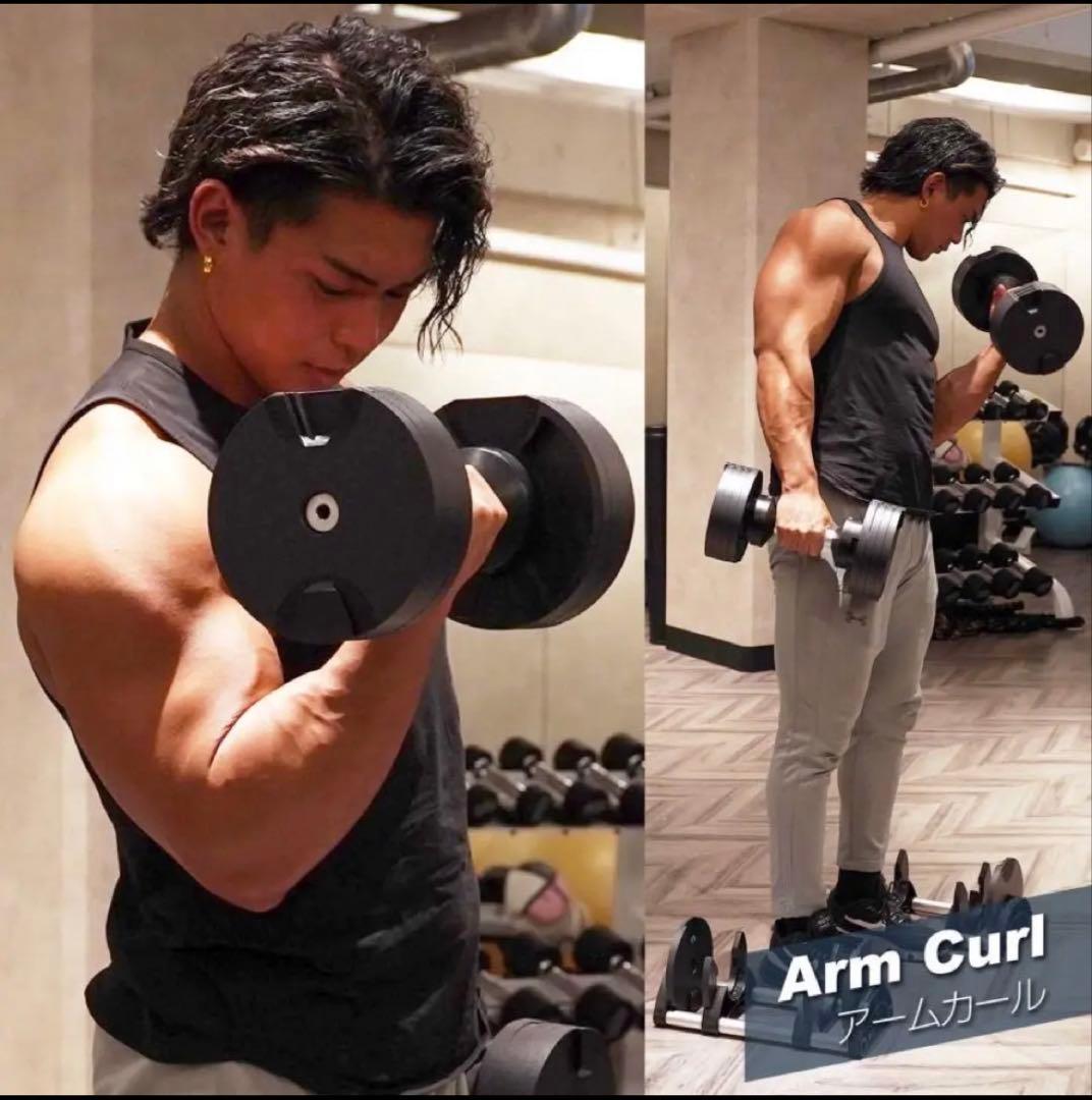 フレックスベル20kg×2個セット (NUO 正規代理店) 可変式ダンベル