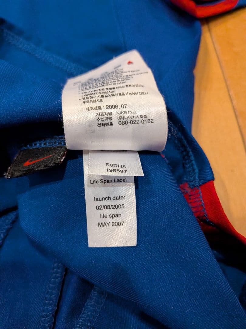 ヴィンテージユニフォームマンチェスターユナイテッドトータル90ブルー