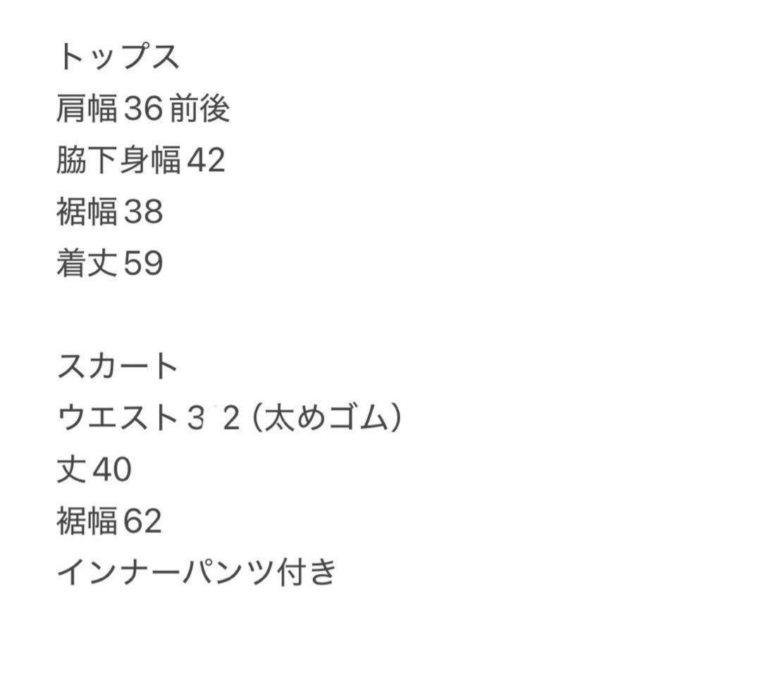 ポロセーター　ニットスカート　セットアップ　秋冬　サイズS 保温　ゴルフウェア