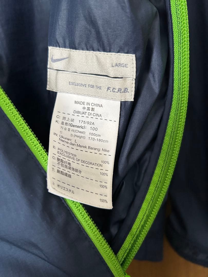 Nike FCRB soph. ウィンドブレーカー