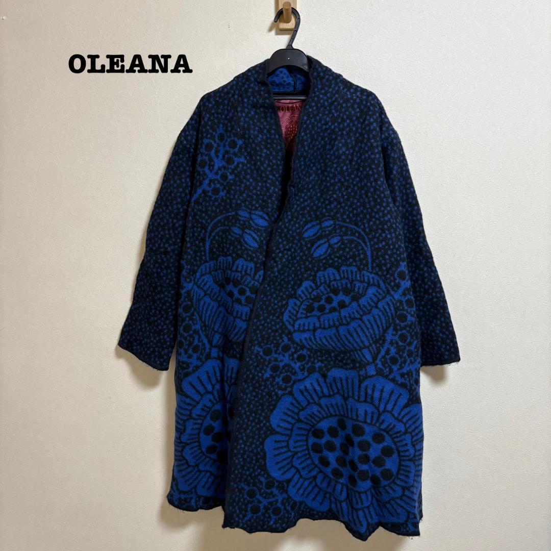 訳あり オレアナ OLEANA soft may coat コーディガン