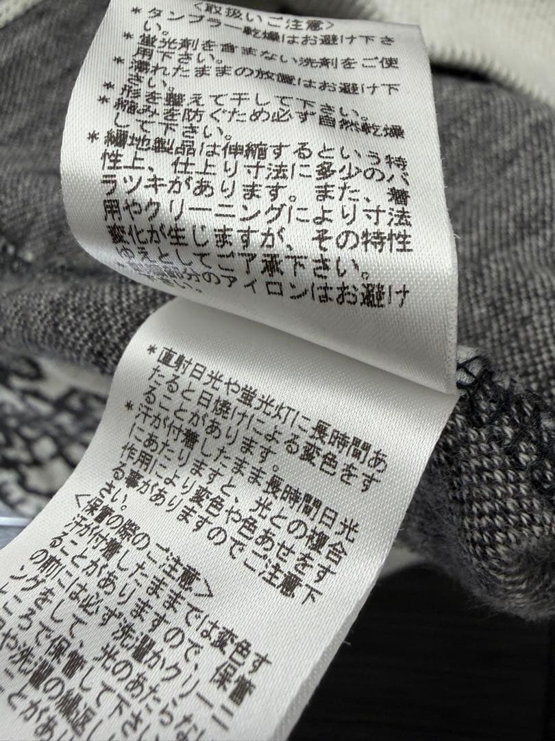 ヴィヴィアンウエストウッドマン ロゴプリント スウェットロング