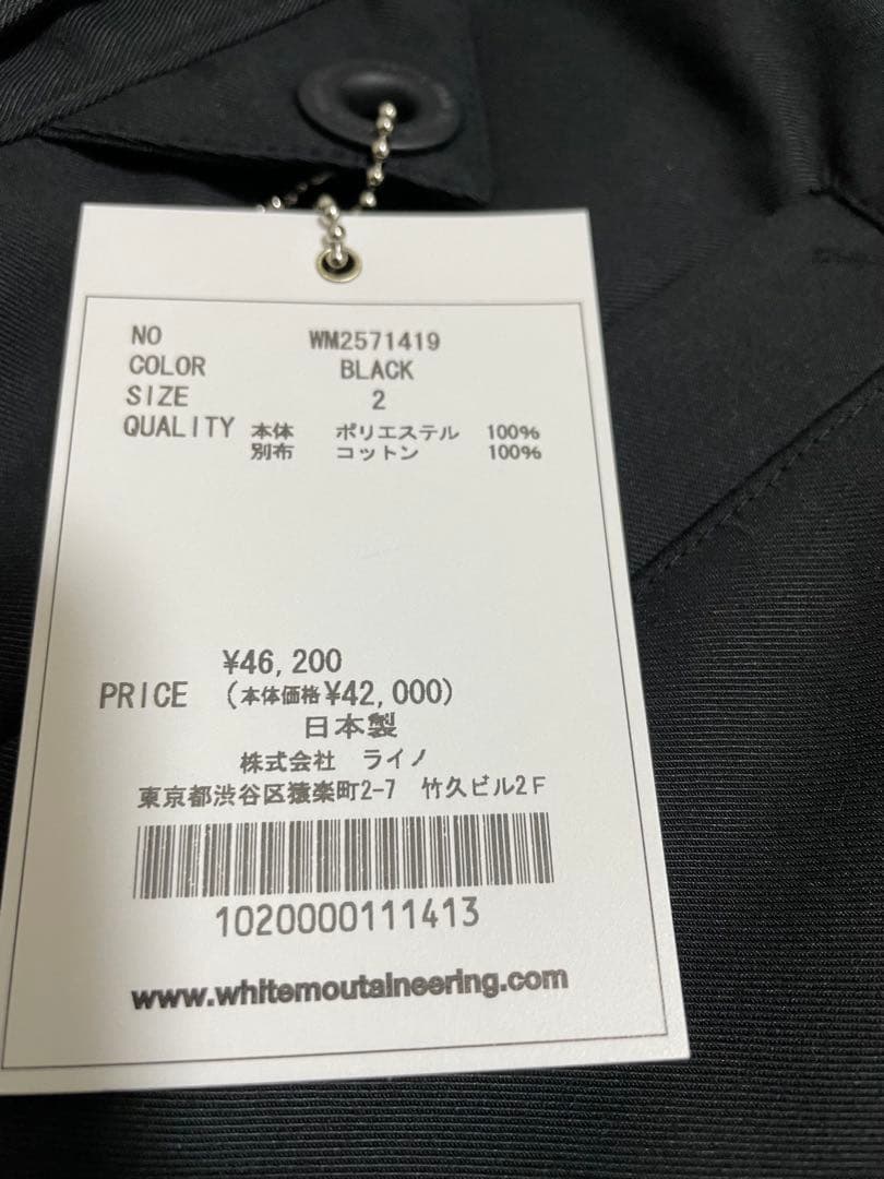 Tokyo Archivesさま専用