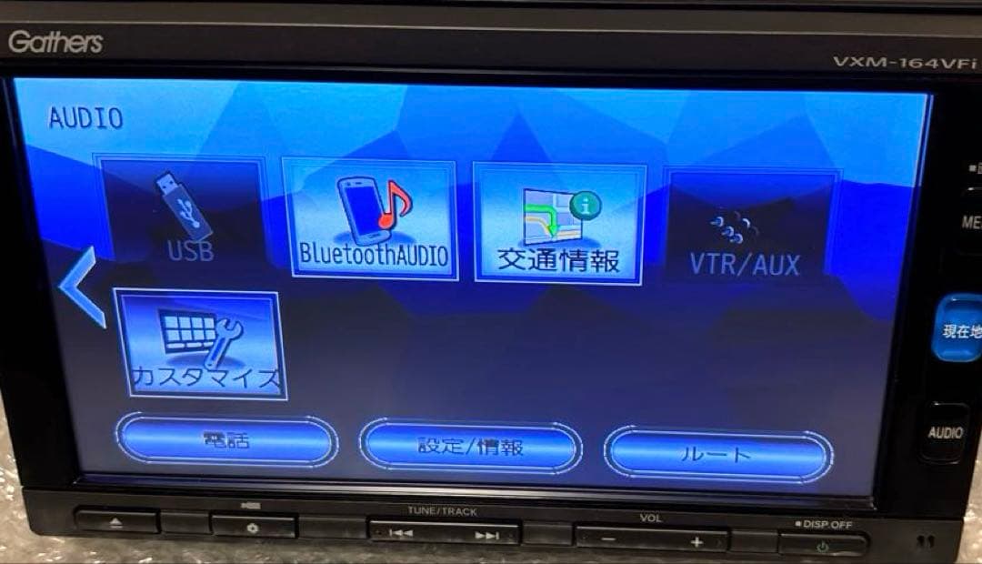 ホンダ純正　カーナビ　ギャザズ　VXM-164VFI　動作確認済み
