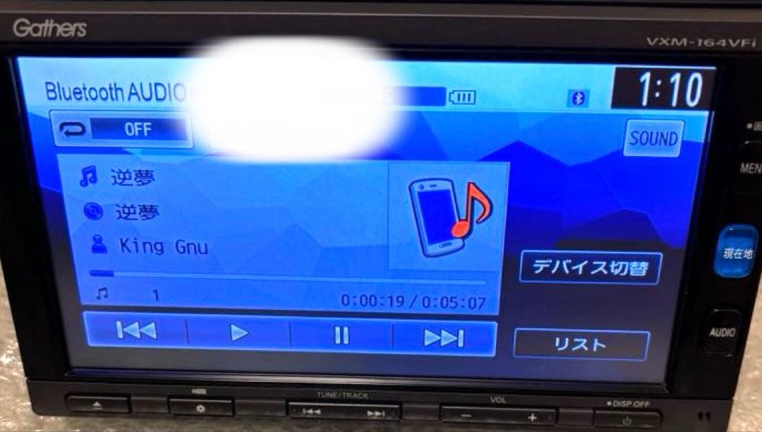 ホンダ純正　カーナビ　ギャザズ　VXM-164VFI　動作確認済み