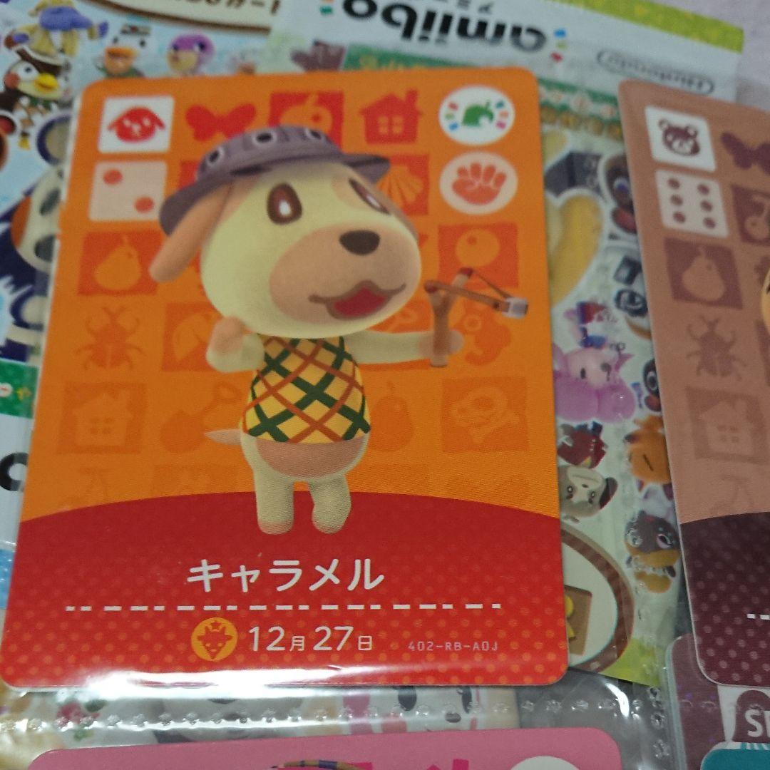 とびだせどうぶつの森 amiiboカード キャラメル - メルカリ