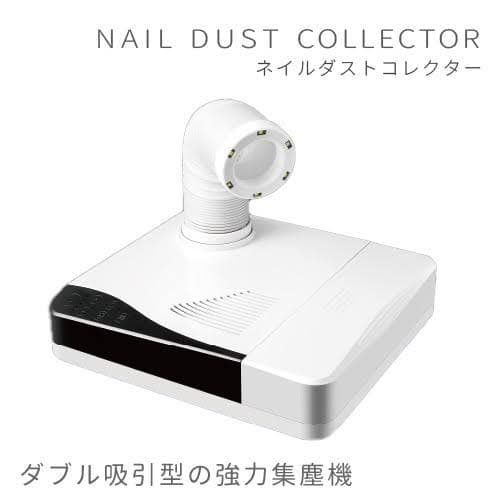 シャイニージェル集塵機 集塵機上から ネイルダスト集塵機 - メルカリ