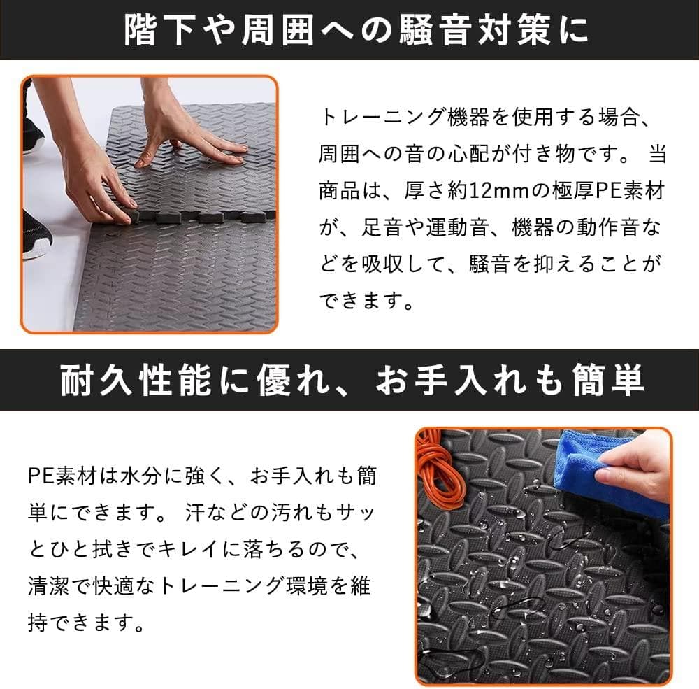 パズルマット 十字黒 波黒 ジョイントマット (十字黒/波黒, 72枚 )