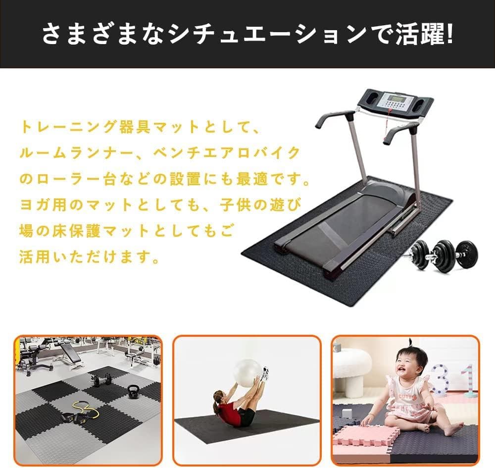 パズルマット 十字黒 波黒 ジョイントマット (十字黒/波黒, 72枚 )