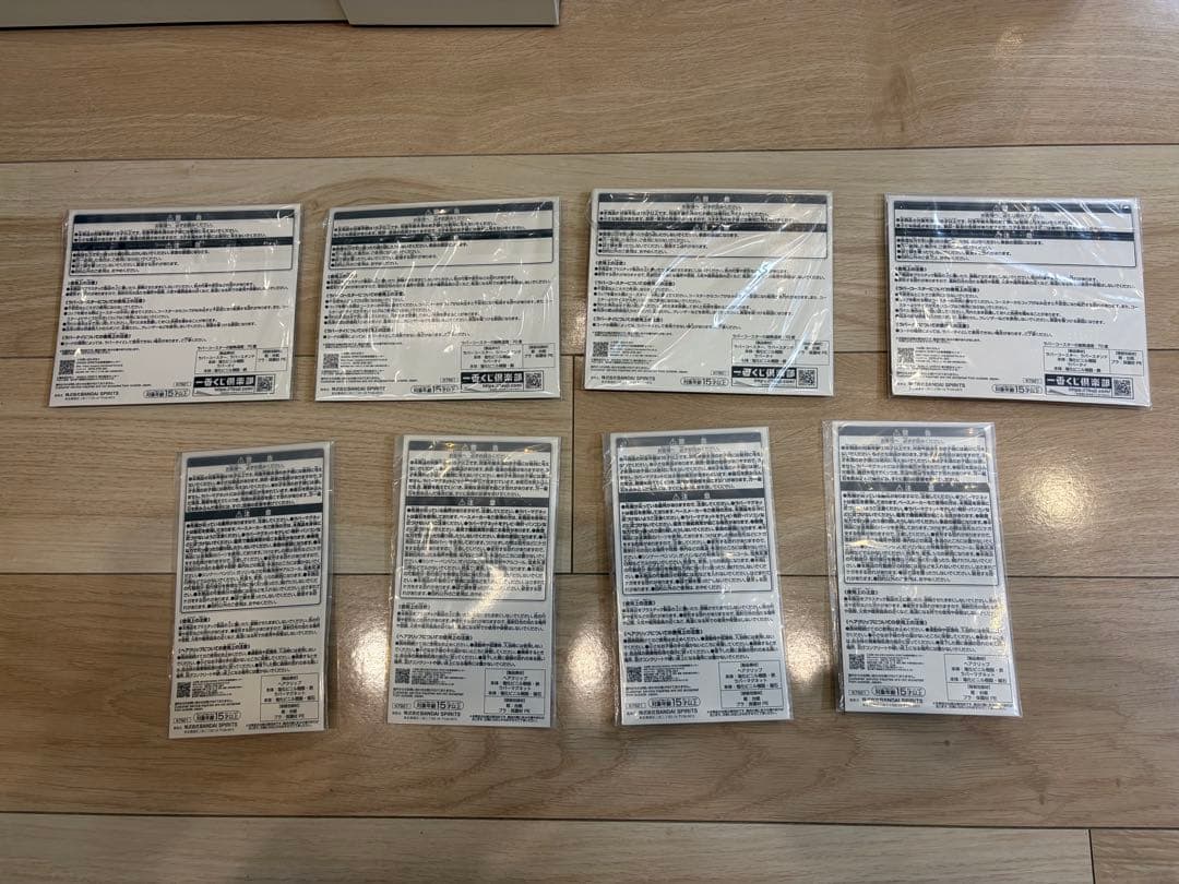 HUNTER×HUNTER一番くじ Cross X-Day編 未開封1ロット