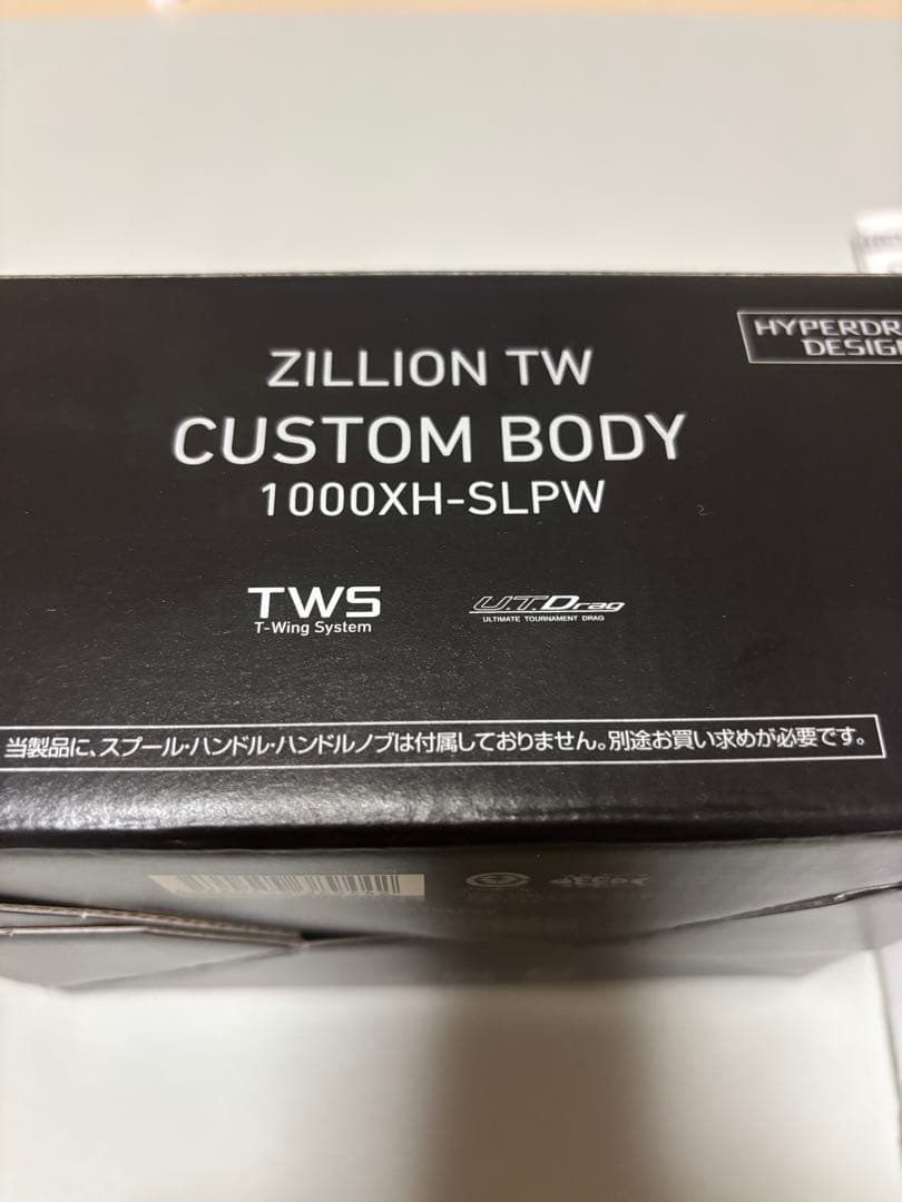 キ*坊様 SLP WORKS ジリオンカスタムボディ