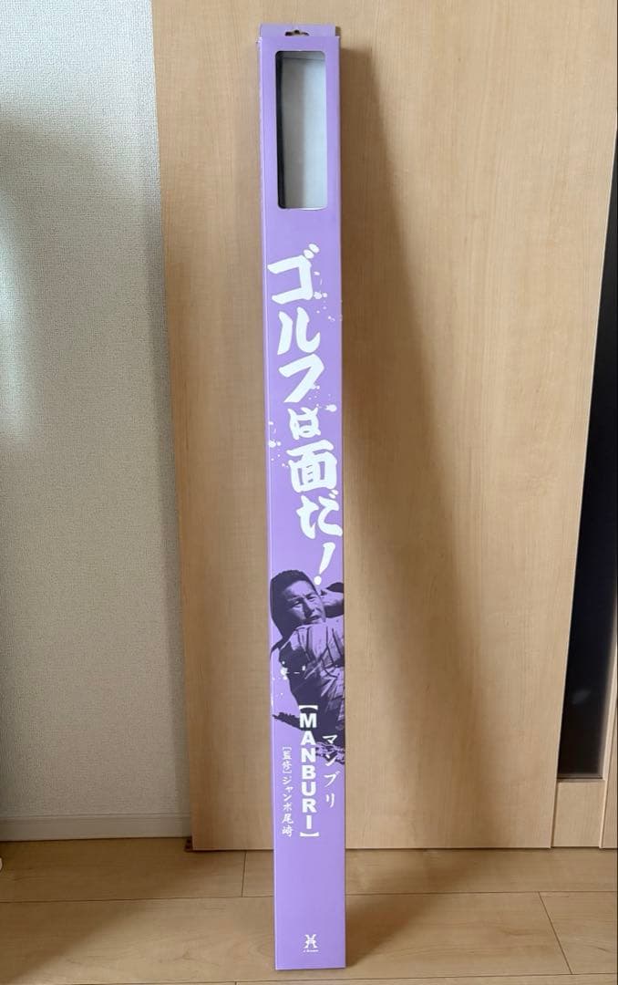 ジャンボ尾崎監修 J Dream マンブリ MANBURI