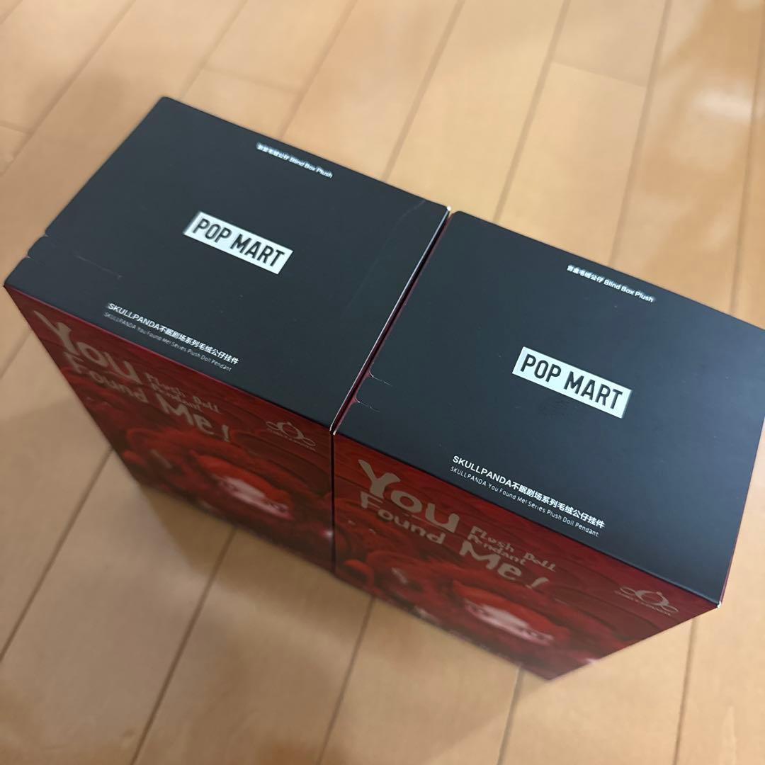 u*a様 SKULLPANDA You Found Me! シリーズ ぬいぐるみ