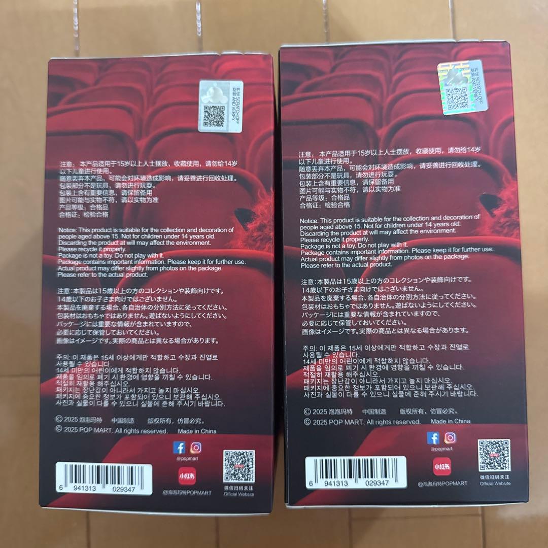 u*a様 SKULLPANDA You Found Me! シリーズ ぬいぐるみ