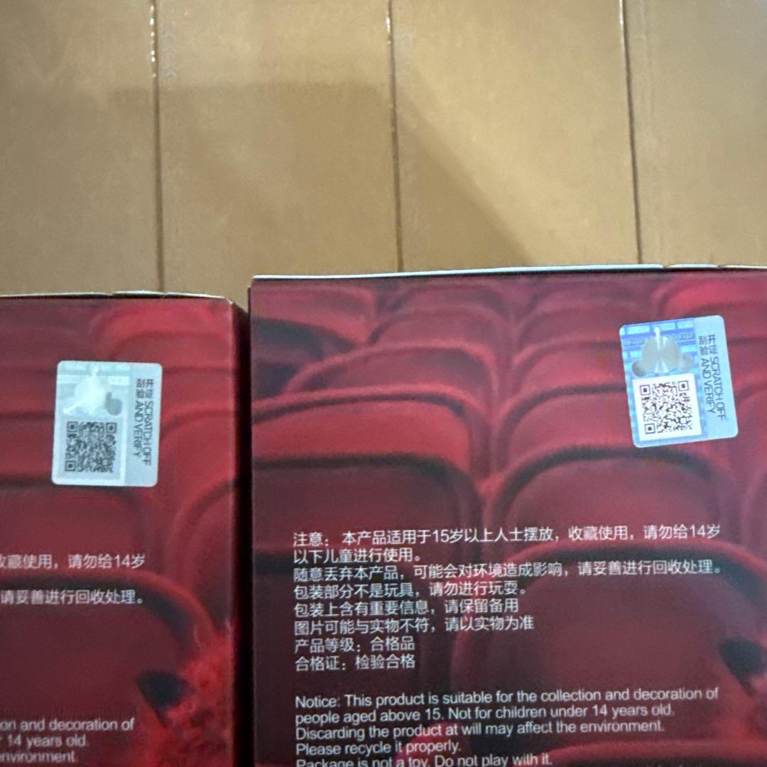 u*a様 SKULLPANDA You Found Me! シリーズ ぬいぐるみ