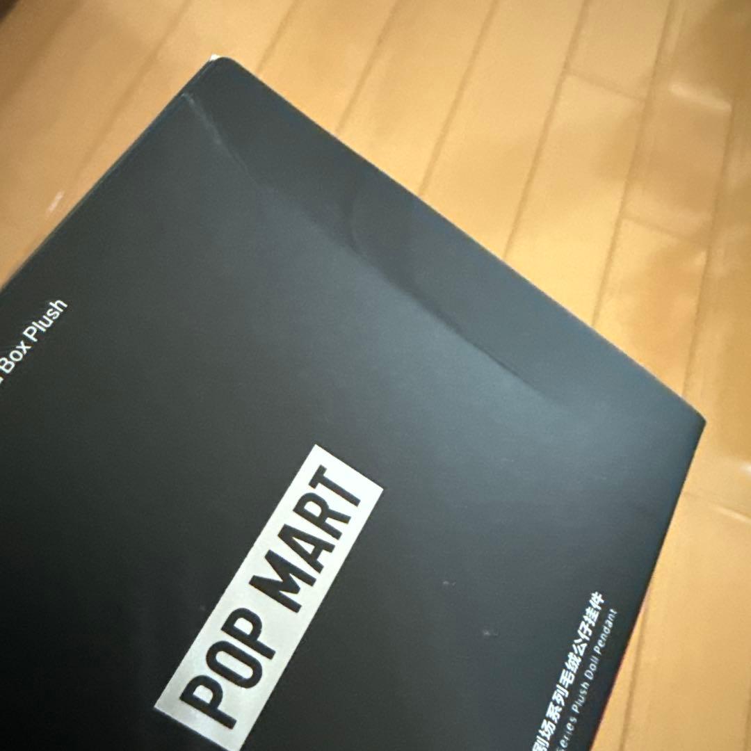 u*a様 SKULLPANDA You Found Me! シリーズ ぬいぐるみ