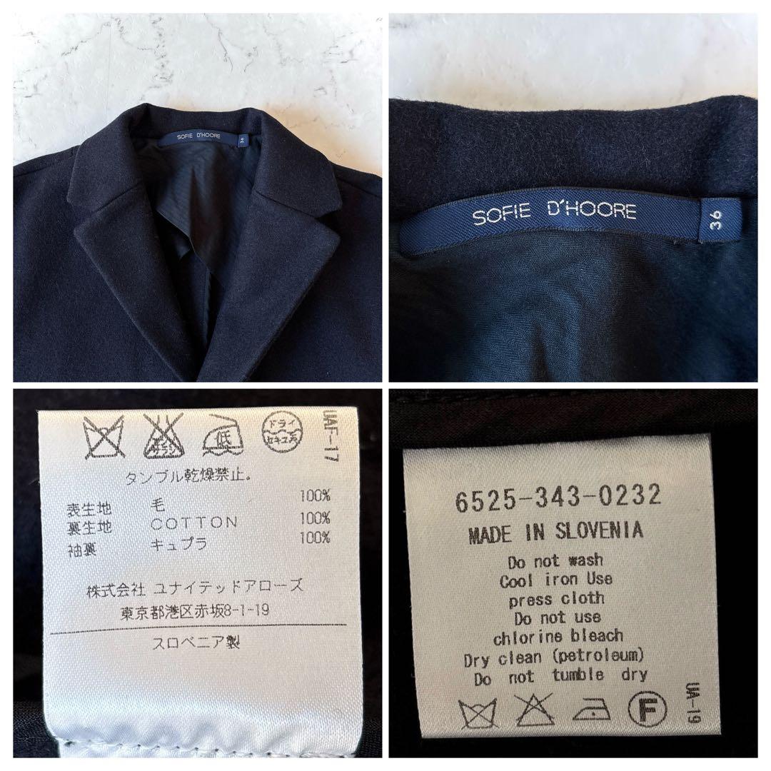 ソフィードール ウールメルトン オーバーサイズ 比翼 リバーコート ネイビー