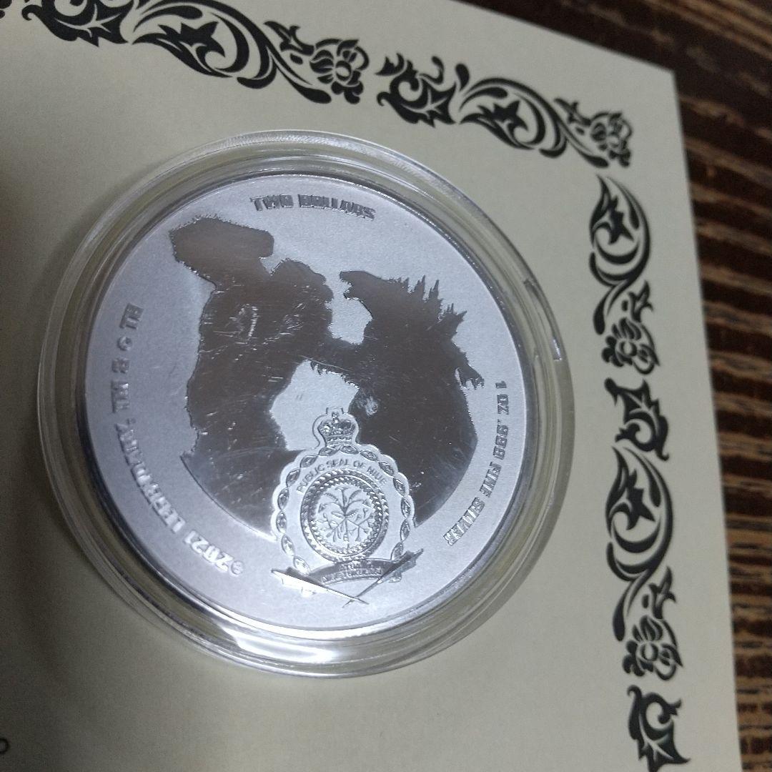 ゴジラ銀貨１オンス純銀