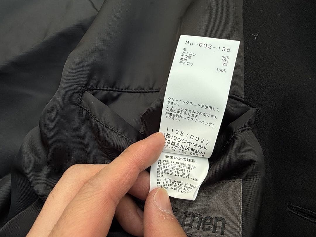 Y’s for men WOOL / NYLON FLANNEL 2023AW