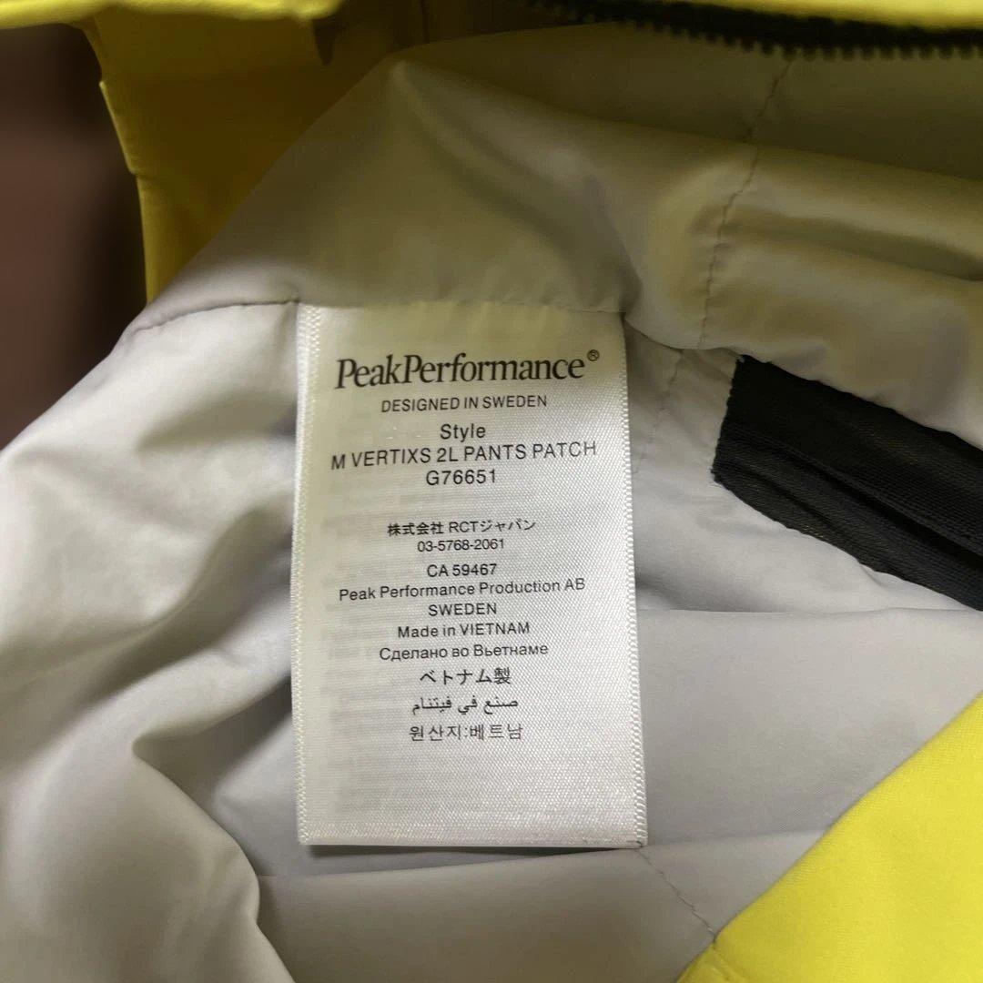 ピークパフォーマンス Vertixs 2L Jacket Patch