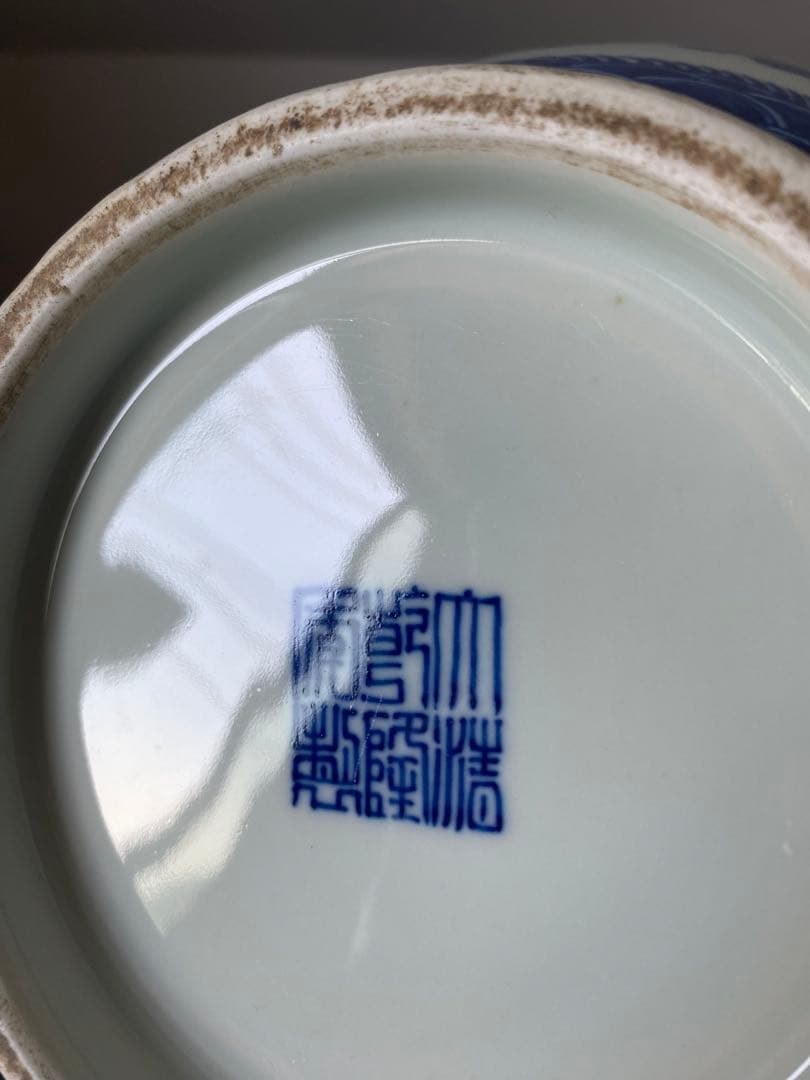 中国大清乾隆年製青花缠枝花紋双耳 掻き集め 尊、高约