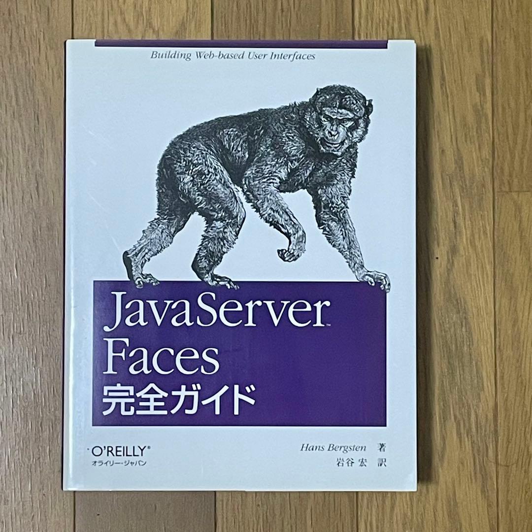 【ビンテージ】オライリー技術書 19冊セット