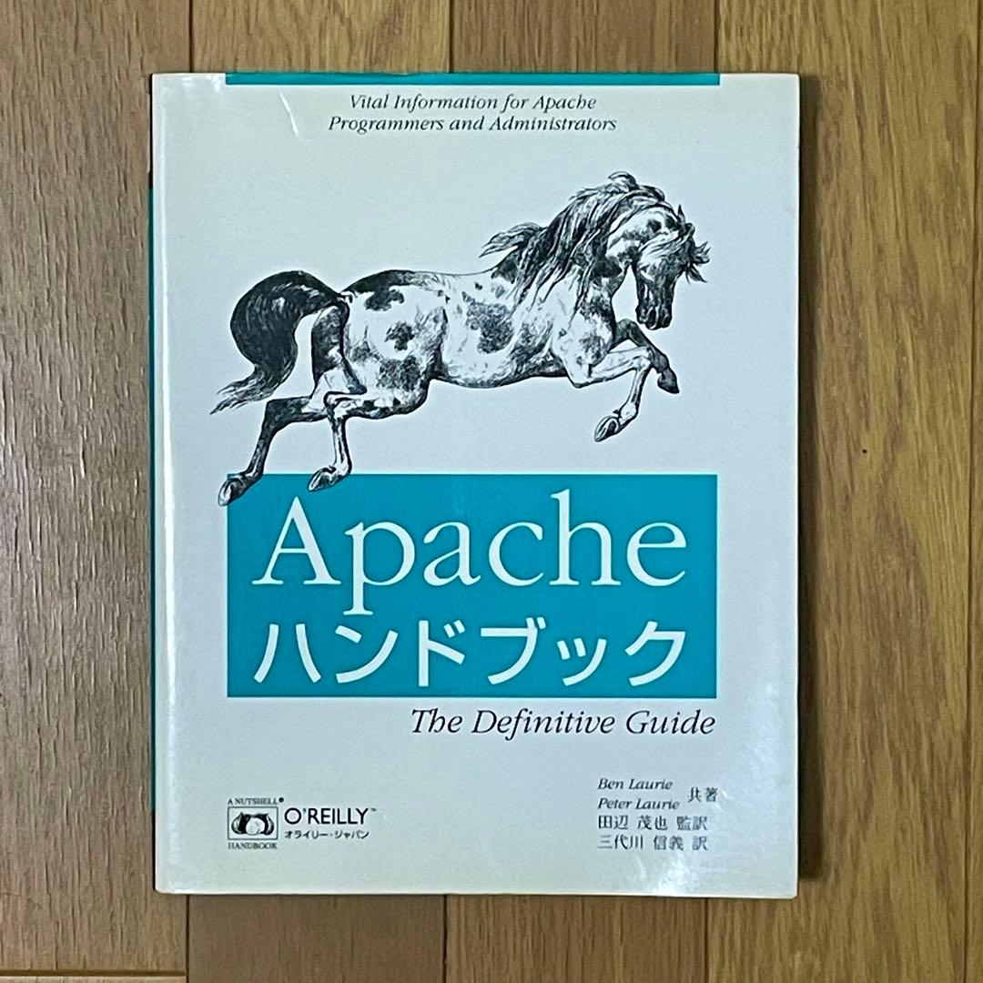 【ビンテージ】オライリー技術書 19冊セット
