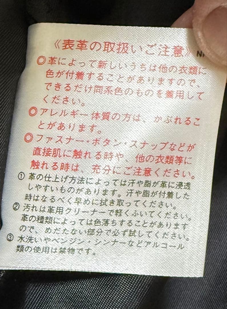 【極美品】WIND ARMOR レザーステンカラーコート　イタリア製シープスキン