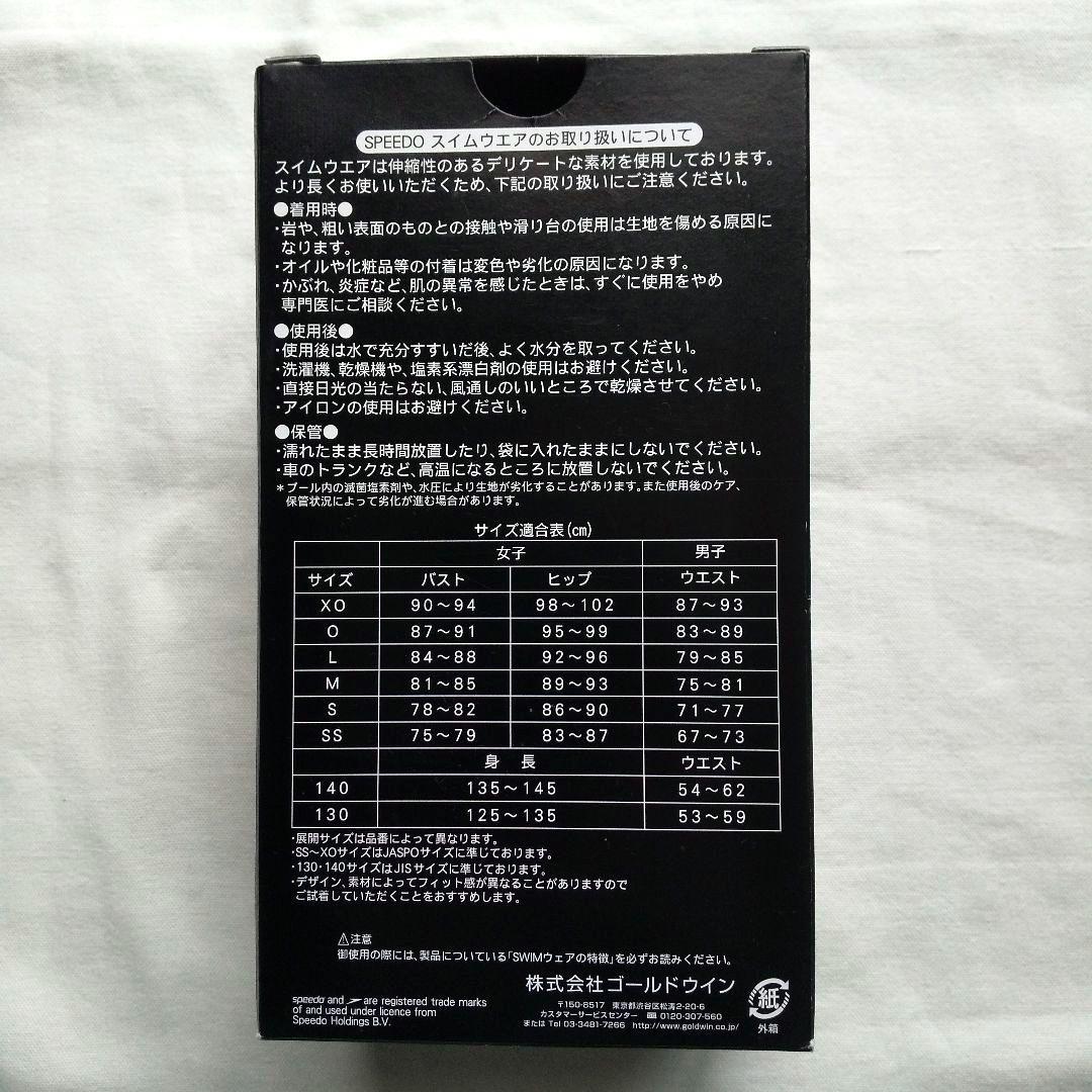 スピードspeedo Ｌ セミオープンバック ニースキン競泳水着FINA