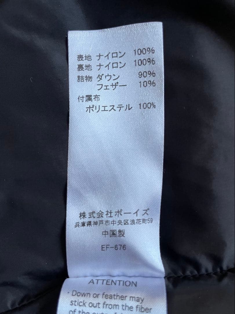 DANTON ダントン ライトダウンジャケット サイズ42