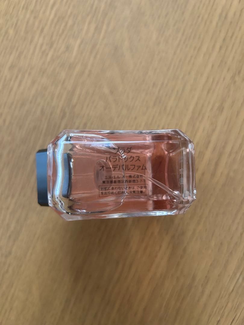 PRADA プラダ パラドックス オーデパ ルファム 香水