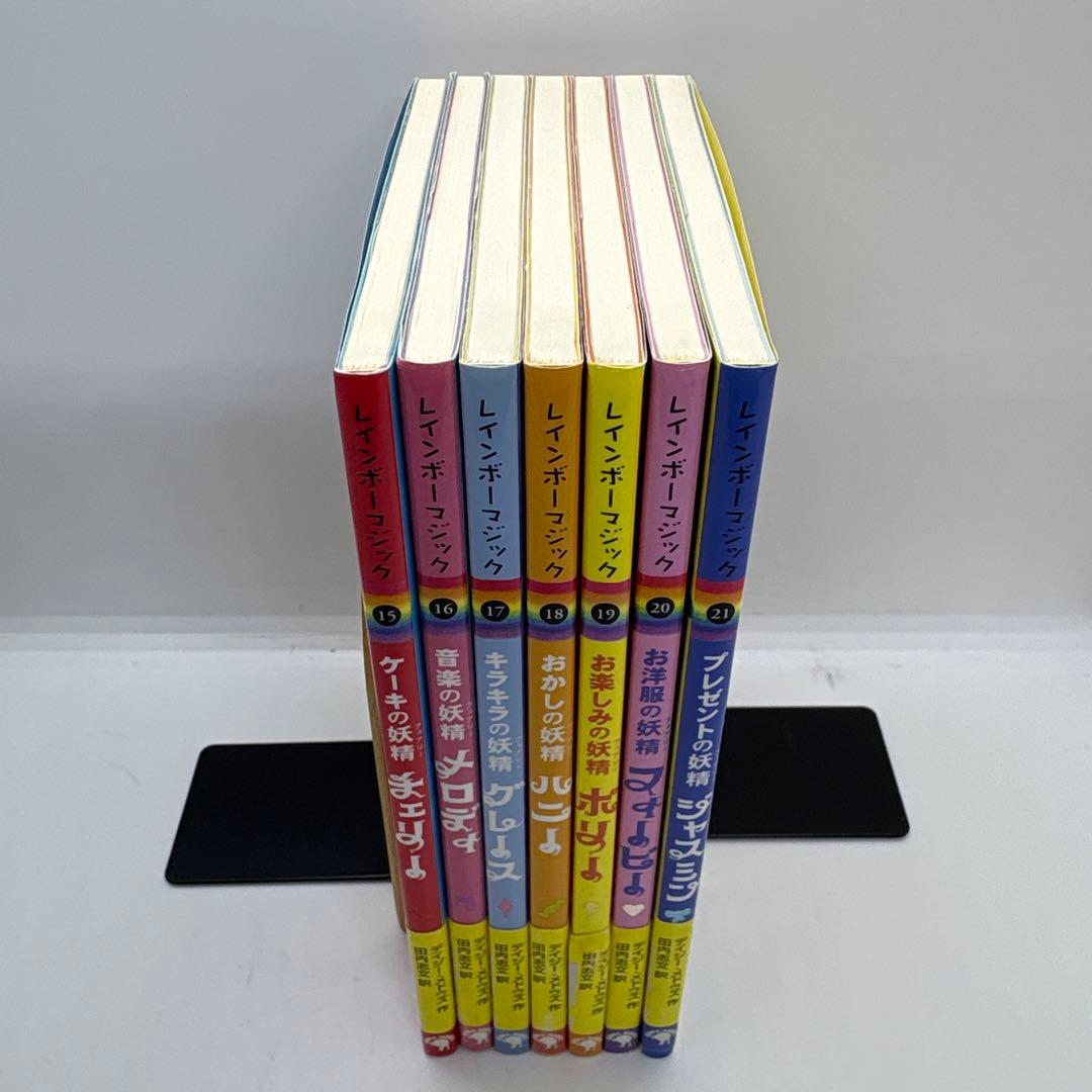 レインボーマジック】 27冊セット - メルカリ