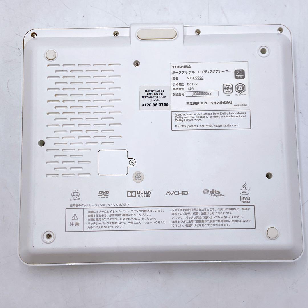 TOSHIBA ポータブルブルーレイプレーヤー SD-BP900S A