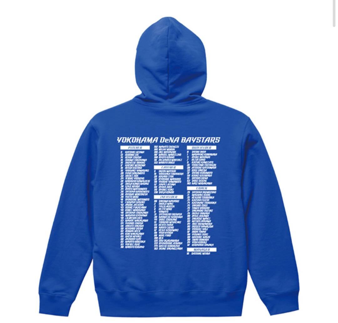 横浜DeNAベイスターズ ファンフェス THANK YOUジップ パーカー