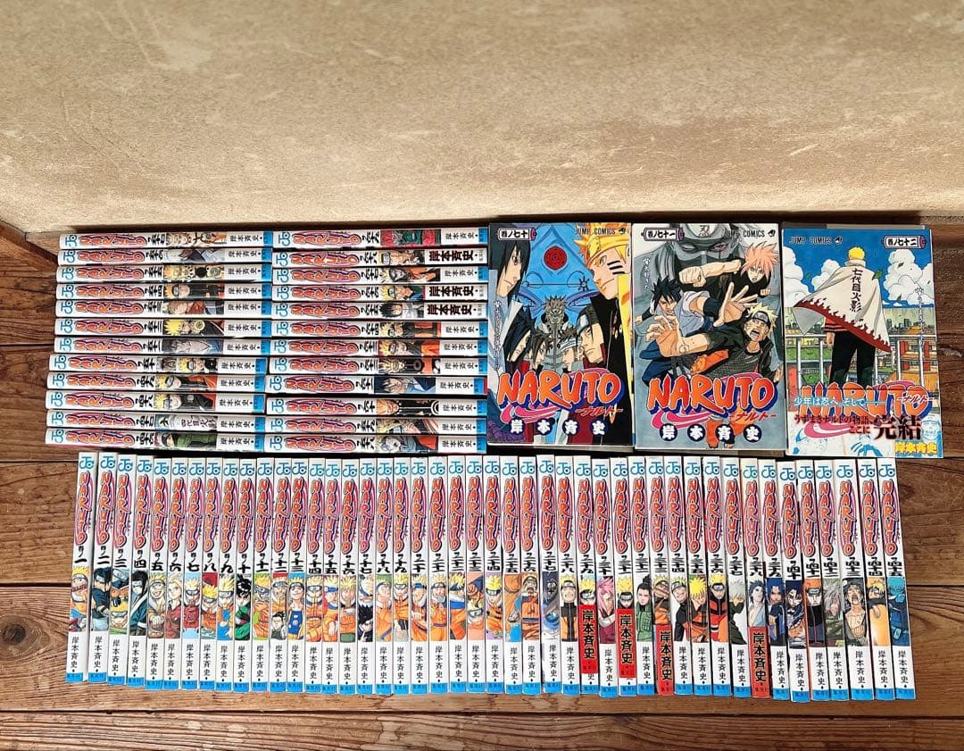 NARUTO ナルト 1-72 漫画 少年漫画 完結 全巻セット - メルカリ